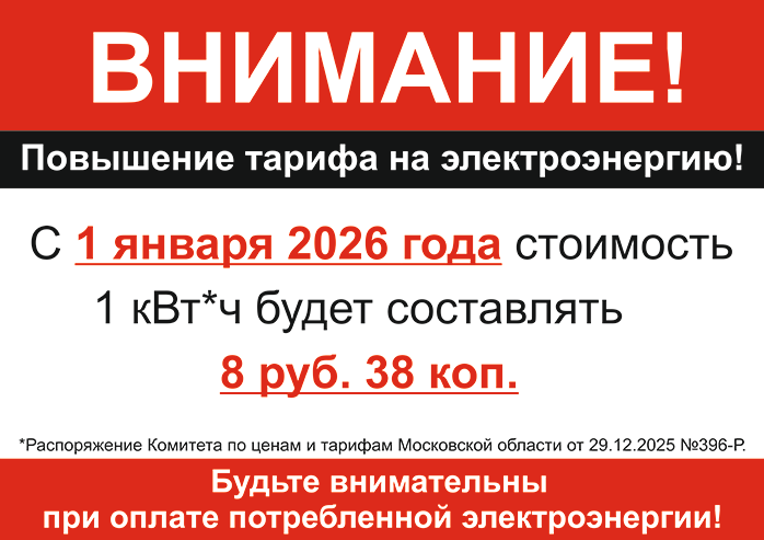 Должники 1